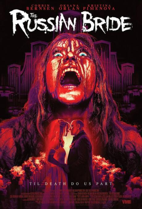 午夜福利在线观看